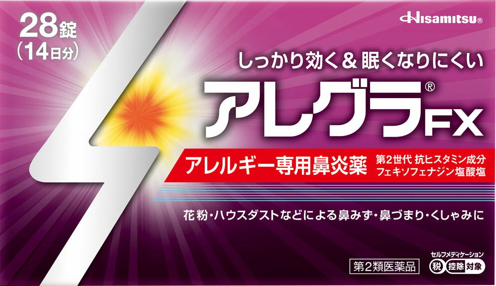 資生堂イハダ アレルスクリーン EX 50g×24本セット Amazon.co.jp: 資生堂薬品 イハダ アレルスクリーンEX 50g