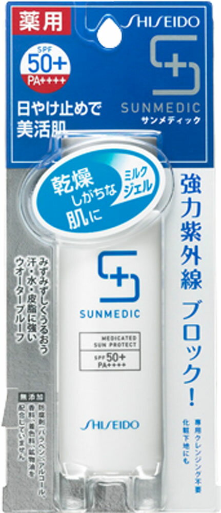 資生堂薬品 サンメディック UV 薬用サンプロテクト EX モイスト 50ml Amazon.co.jp: 【医薬部外品】サンメディック UV薬用トーン
