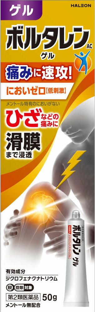 薬研 楽天市場】ツルハグループマーチャンダイジング 第2類医薬品くらし