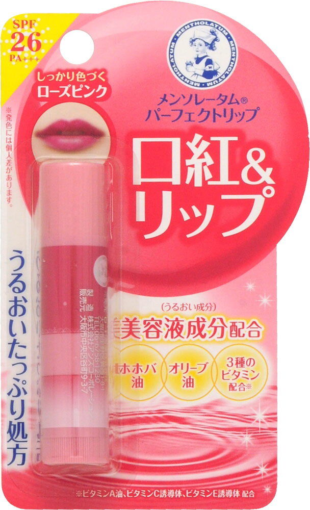 楽天市場】ロート製薬 メンソレータム パーフェクトリップ さくら