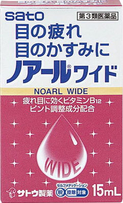 楽天市場】佐藤製薬 テノール液 30ml | 価格比較 - 商品価格ナビ