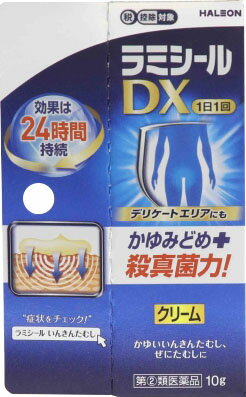 楽天市場】新新薬品工業 キョータップLXクリーム 30g | 価格比較