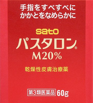 楽天市場】佐藤製薬 パスタロンM20% 100g | 価格比較 - 商品価格ナビ