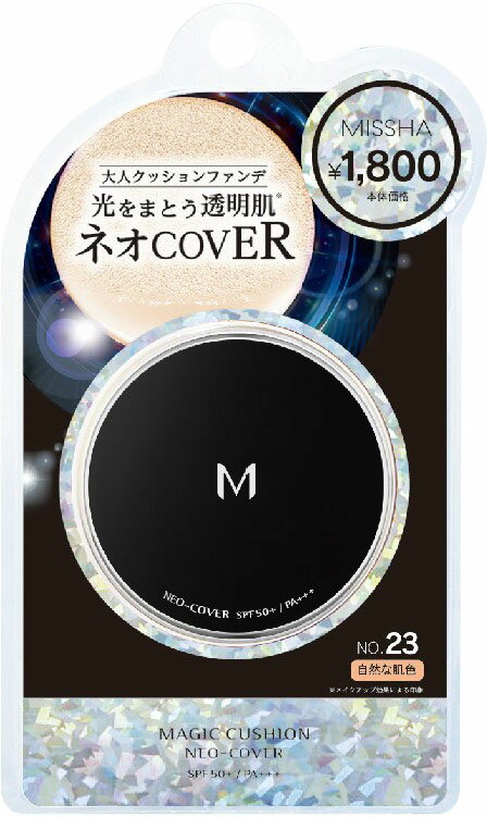 楽天市場】エチュードハウス ロングフィット ミネラルサンパウダー