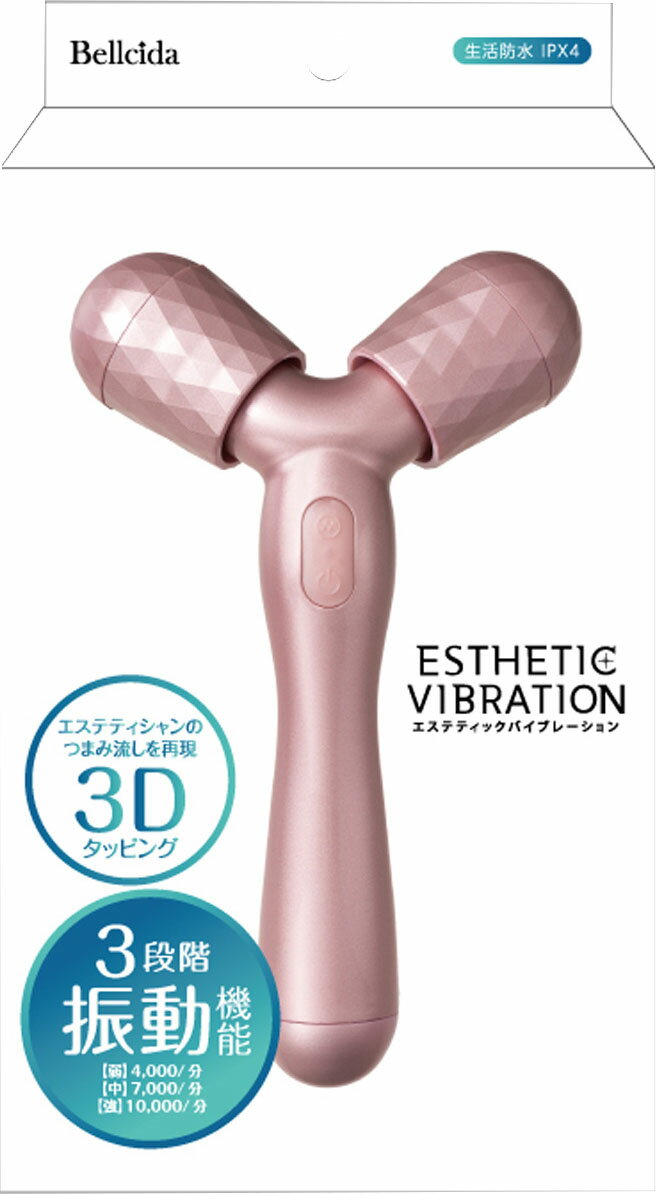 楽天市場】ファイブスター ファイブスター 美容ローラーシャインミニ