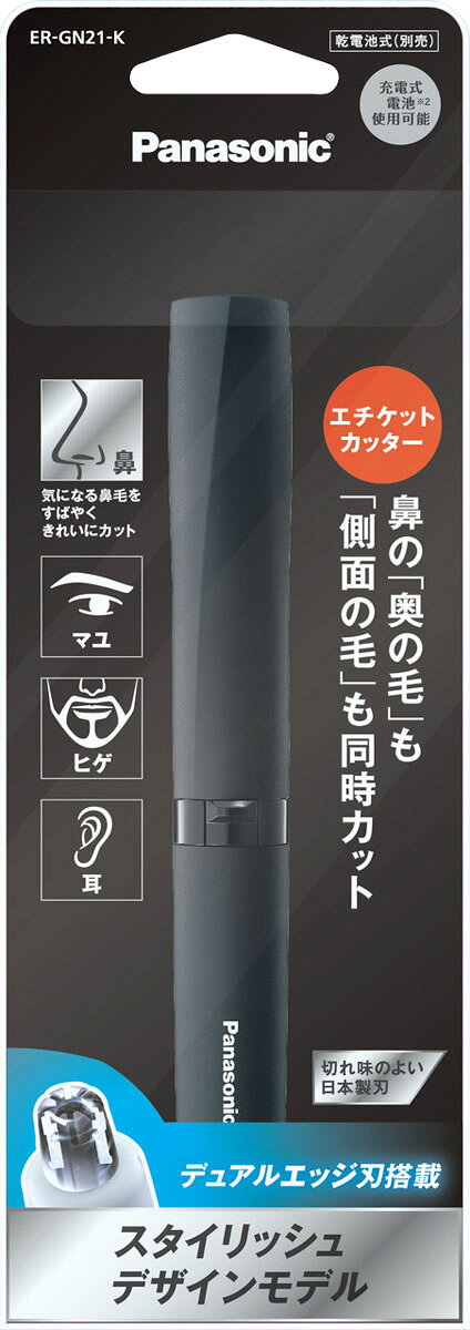 楽天市場】パナソニックオペレーショナルエクセレンス Panasonic
