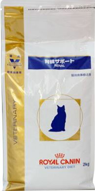 ロイヤルカナン 猫用 腎臓サポート スペシャル 2kg 1袋 楽天市場】ロイヤルカナン 猫用 腎臓サポート スペシャル 2kg