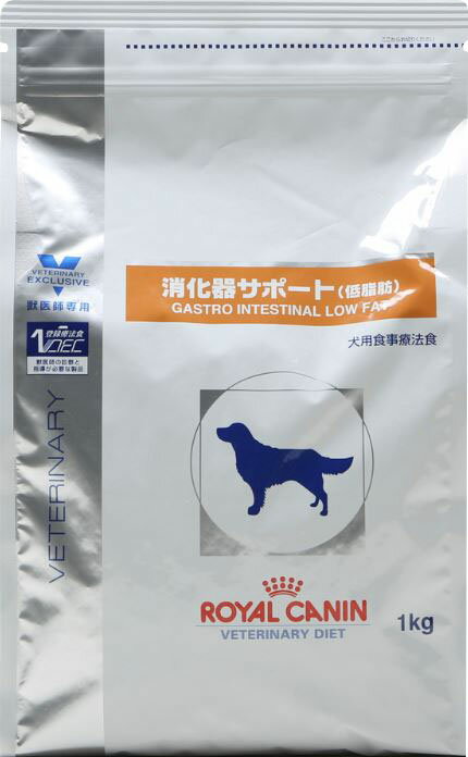 ロイヤルカナン　犬用　消化器サポート　低脂肪　8kg ROYAL CANIN 消化器サポート 低脂肪 犬用 8kg/袋