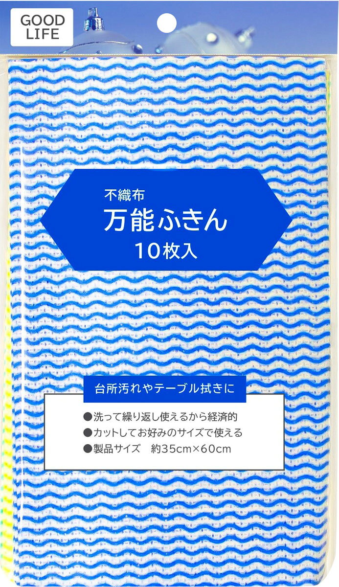 楽天市場】イワツキ イワツキ 食事用エプロン ポケロン 60枚 | 価格