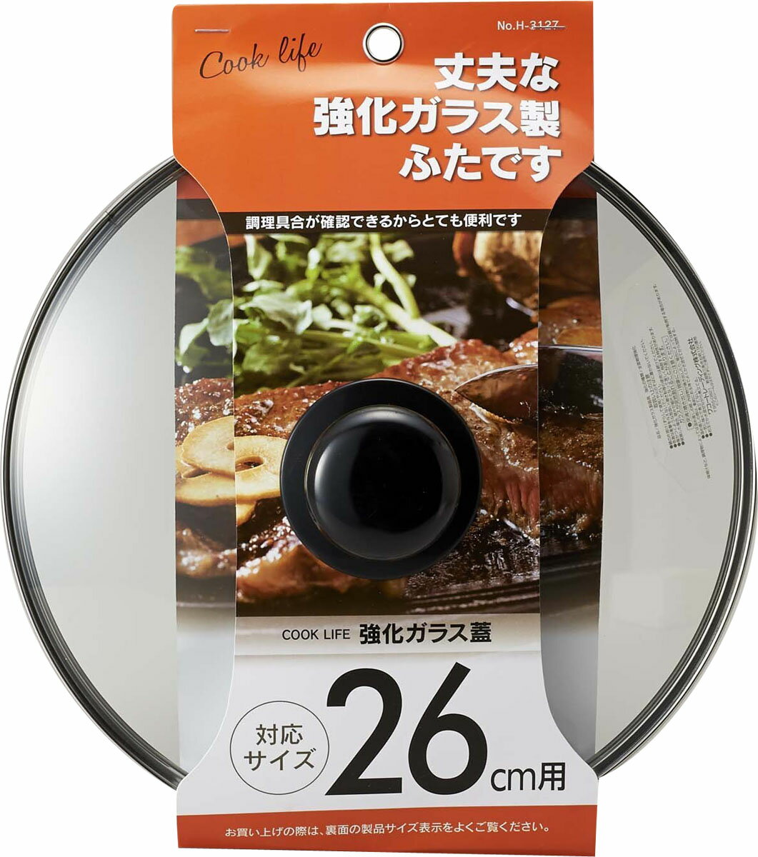 COOKLIFE 強化ガラス蓋28cm用