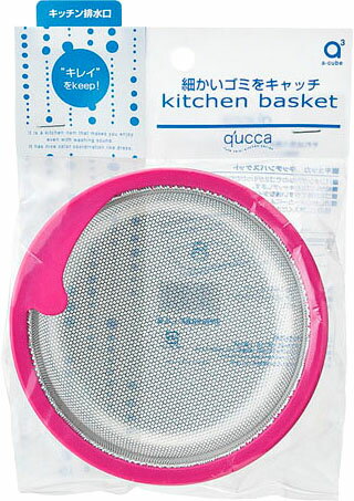 キッチンバスケットPH698AF-L-LP