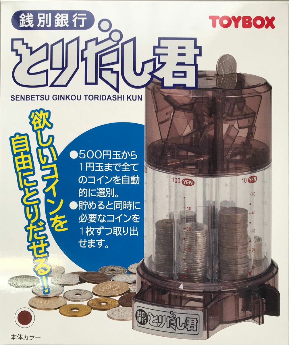 不思議の国のアリス　貯金箱 977c38e8-66f0-45f7-9e59-
