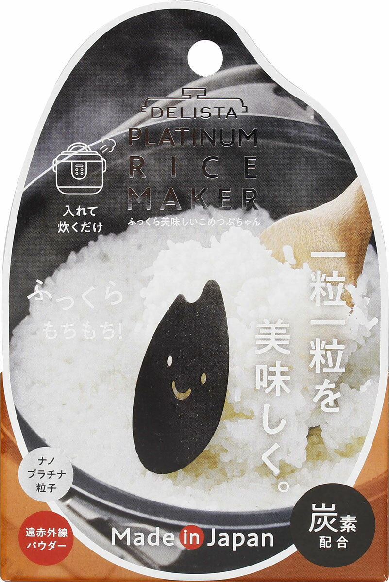 ふっくら美味しいこめつぶちゃん