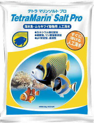 インスタントオーシャン　プレミアム600リットル用 61UrDP6LwYL._AC_UF350,