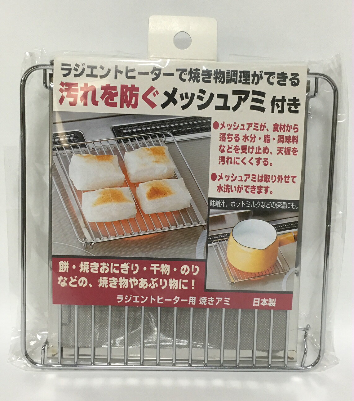 楽天市場】高木金属工業 ラジエントヒーター用 焼きアミ | 価格比較