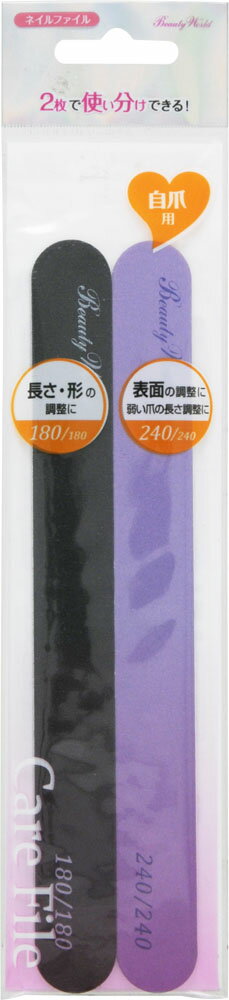 楽天市場】資生堂 SHISEIDO(資生堂) ネールファイルNA 501