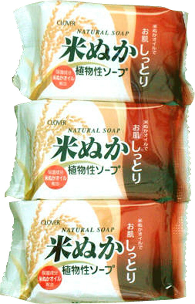 楽天市場】長寿乃里 然 よかせっけん | 価格比較 - 商品価格ナビ