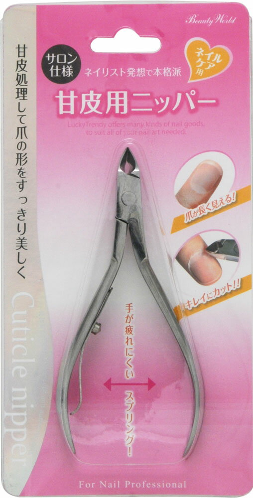 楽天市場】ヒカリ 検定用品 検定ツール ヒカリ HIKARI 光