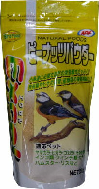 エクセル ピーナッツパウダー 200g