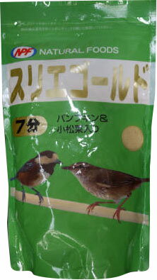 スリエゴールド 7分 200g