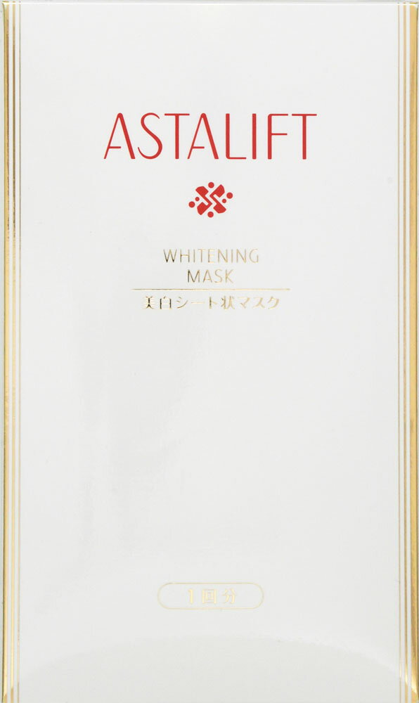 アスタリフト　美白シート状マスク　６回分 2セット　おまけ付き 楽天市場】富士フイルム アスタリフト 美白シート状マスク | 価格比較