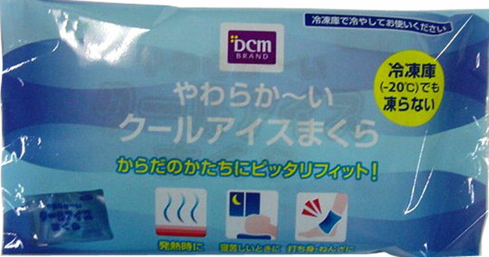 ライオン DCM やわらか-いクールアイスまくら 袋1個