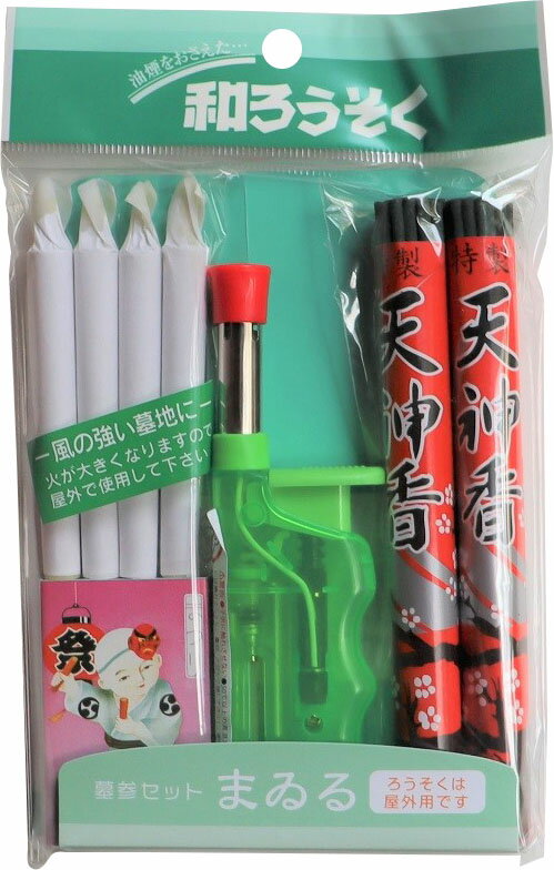楽天市場】高沢商店 高澤 まいる墓参セット | 価格比較 - 商品価格ナビ