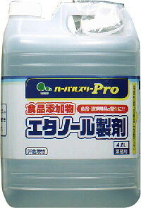 楽天市場】ミツエイ ハーバルスリーPRO食添エタノール製剤 4.8L | 価格