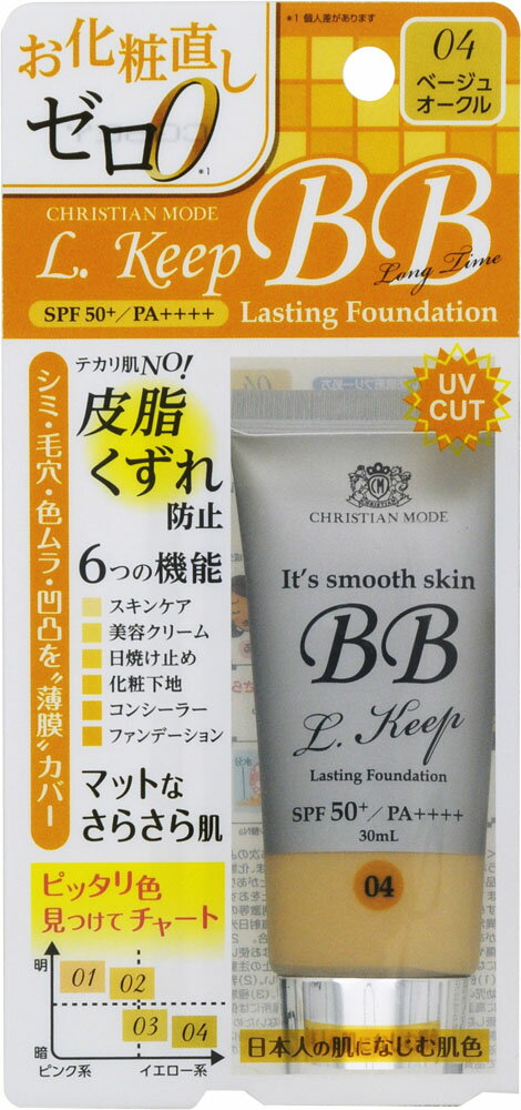 楽天市場】ドウシシャ ドウシシャ クリスチャンモード LキープBB