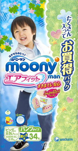 楽天市場】ユニ・チャーム ムーニーマン エアフィット 女の子 ビッグ