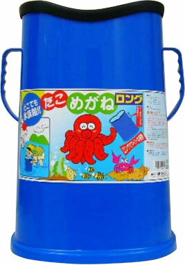 たこめがね ロング