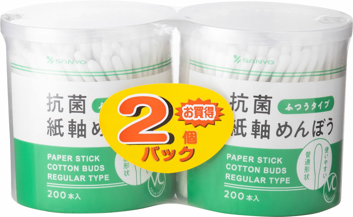 楽天市場】山洋 VC20抗菌紙軸めんぼう200本(2個組) | 価格比較 - 商品