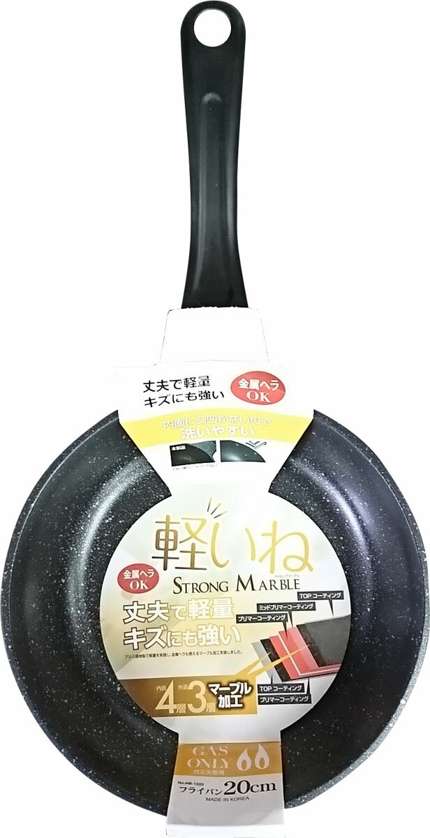 楽天市場】和平フレイズ レミパンプラス ネイビー RHF-303 | 価格比較