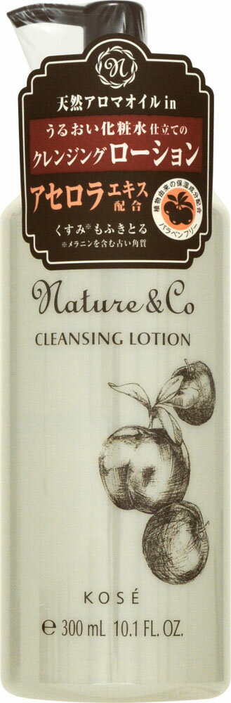 楽天市場】P&Gプレステージ(同) SK-II (エスケーツー)セルミネーション