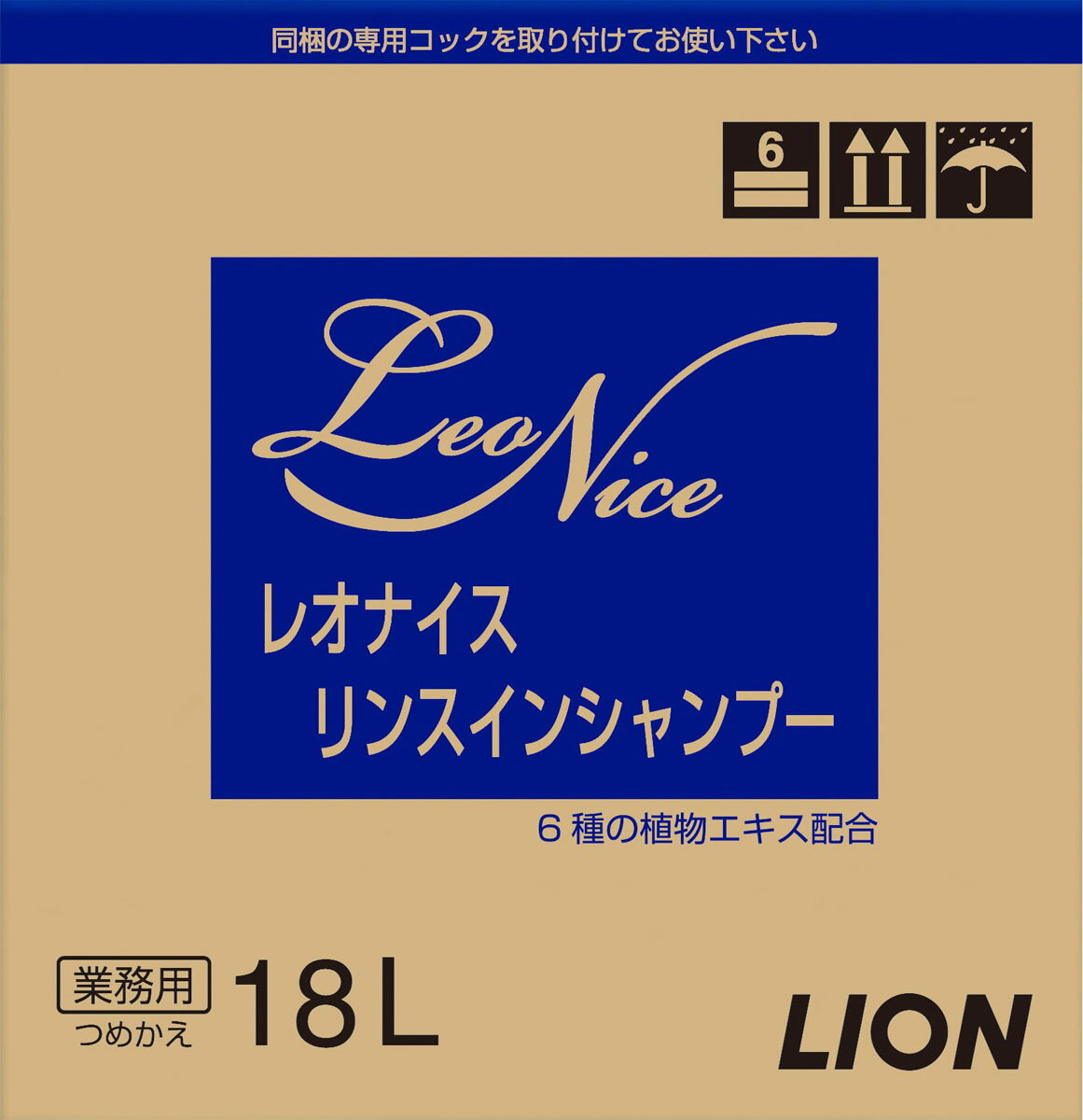 楽天市場】ライオン レオナイス リンスインシャンプー 18L | 価格比較