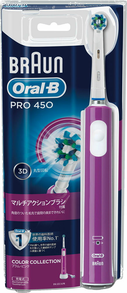 楽天市場】ブラウンオーラルB PRO600 ブラックエディション Z