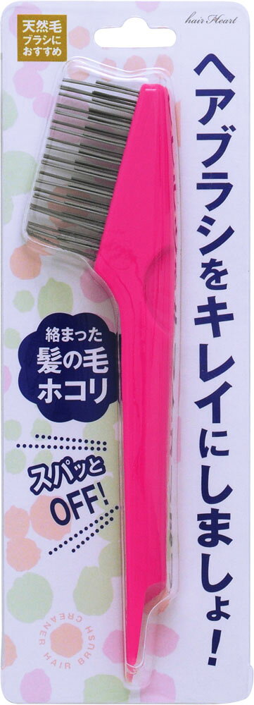 楽天市場】ビューティーワールド ラッキー ヘアブラシクリーナー