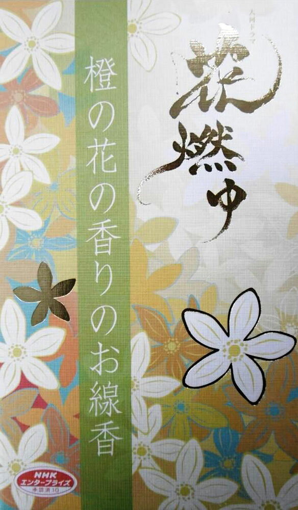 楽天市場】カメヤマ 花街道 あんずの花の香りのお線香 100g | 価格比較