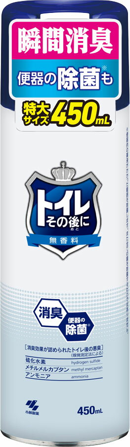 トイレその後に 大 フレッシュグリーン 450ml