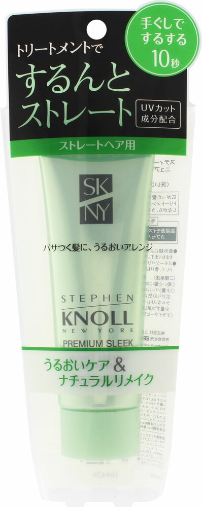 楽天市場】コーセー STEPHEN KNOLL(スティーブンノル) プレミアム