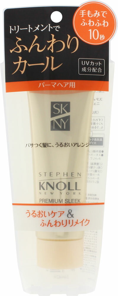 楽天市場】コーセー STEPHEN KNOLL(スティーブンノル) プレミアム