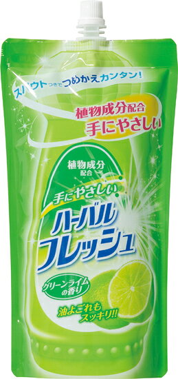 楽天市場】ミツエイ ハーバルフレッシュ ライム 600ml | 価格比較