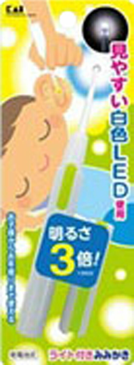 ライト付き耳かき 白