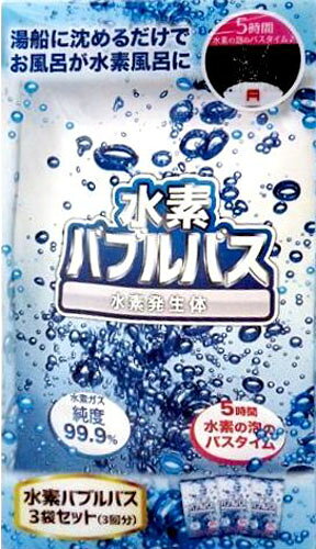 楽天市場】WORLD AID 水素風呂リタライフ ホワイト | 価格比較 - 商品