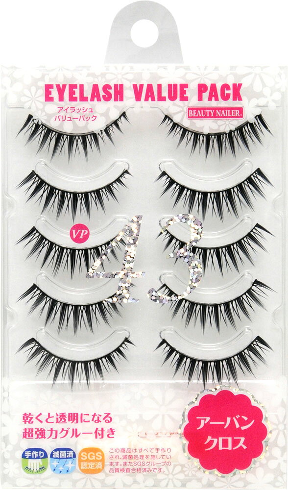 楽天市場】ビューティーネイラー ビューティーネイラー アイラッシュ