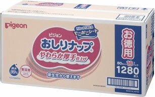 楽天市場】花王 メリーズ ファーストプレミアム おしりふき やわらか