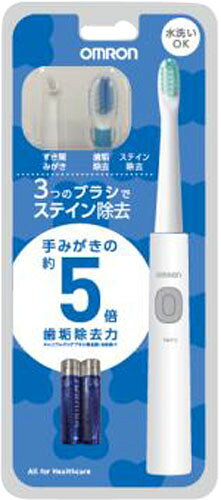 楽天市場】オムロンヘルスケア オムロン 電動歯ブラシ ハイパワー