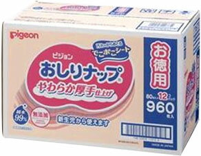 花王 メリーズ ファーストプレミアム おしりふき やわらか厚手タイプ 詰め替え 楽天市場】花王 メリーズ ファーストプレミアム おしりふき