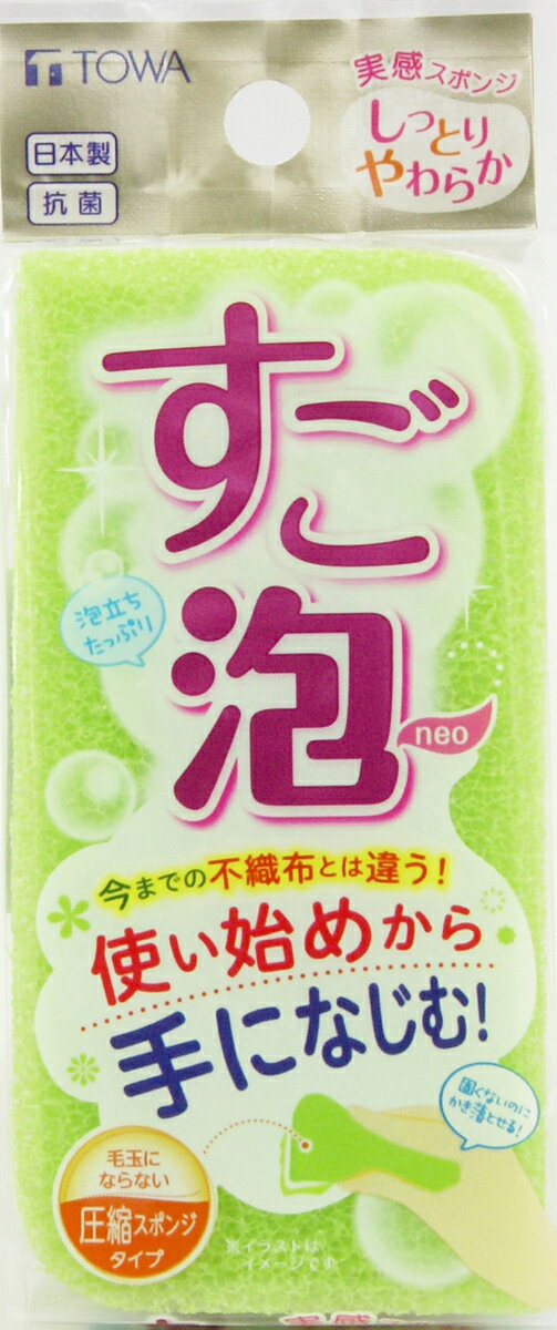 すご泡Neoやわらかソフトスポンジ