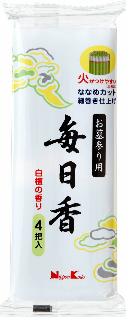 お墓参り用 毎日香 4把入